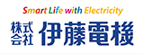 株式会社伊藤電気
